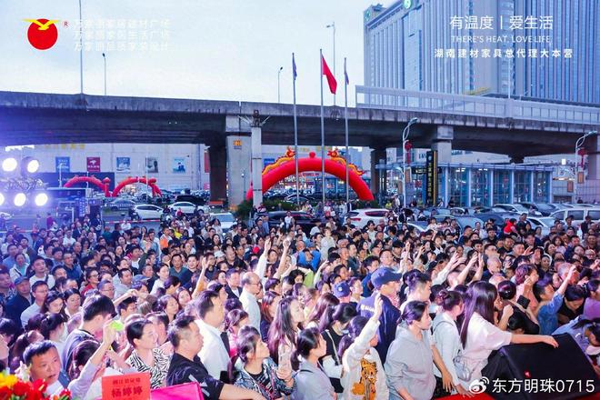 馨港湾：客厅里的舒适传奇不朽情缘登录左右家居的温(图1)