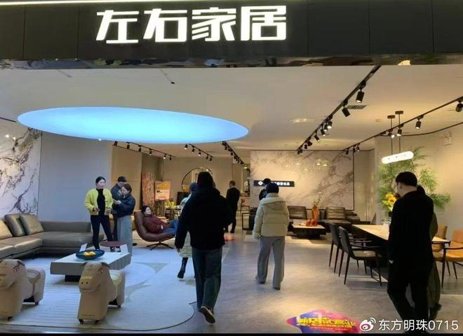 馨港湾：客厅里的舒适传奇不朽情缘登录左右家居的温(图2)