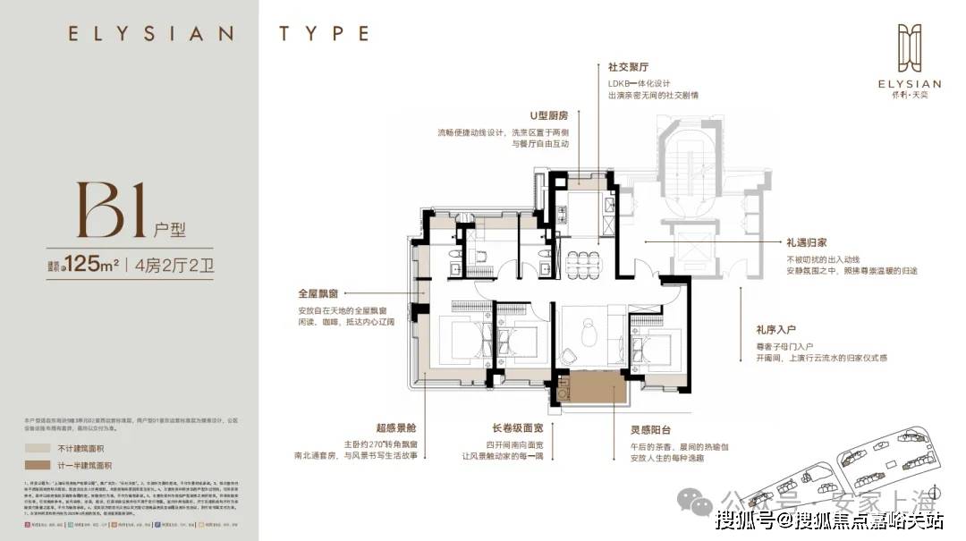心-欢迎您-楼盘详情-最新价格-户型图-容积率@最新售楼处不朽情缘MG保利天奕(保利天奕售楼处电话）首页网站-营销中(图3)
