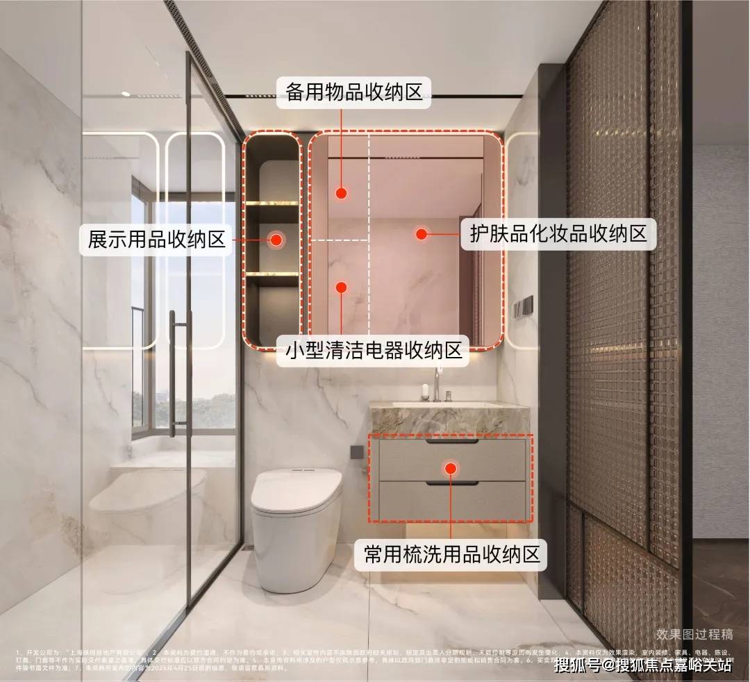 心-欢迎您-楼盘详情-最新价格-户型图-容积率@最新售楼处不朽情缘MG保利天奕(保利天奕售楼处电话）首页网站-营销中(图17)