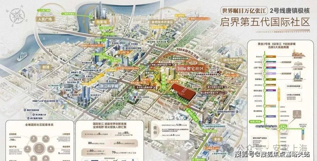 心-欢迎您-楼盘详情-最新价格-户型图-容积率@最新售楼处不朽情缘MG保利天奕(保利天奕售楼处电话）首页网站-营销中(图20)
