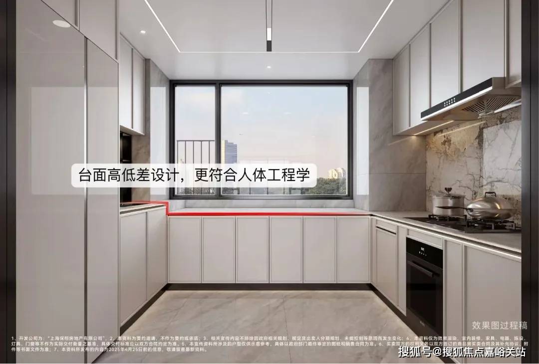 电话→楼盘百科→首页网站→楼盘测评→中心百科→首页网站→24小时热线MG不朽情缘正版2025@上海保利天奕售楼处电话→保利天奕售楼中心(图7)