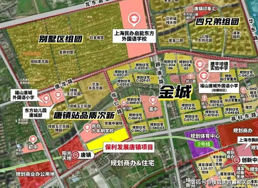 电话→楼盘百科→首页网站→楼盘测评→中心百科→首页网站→24小时热线MG不朽情缘正版2025@上海保利天奕售楼处电话→保利天奕售楼中心(图8)