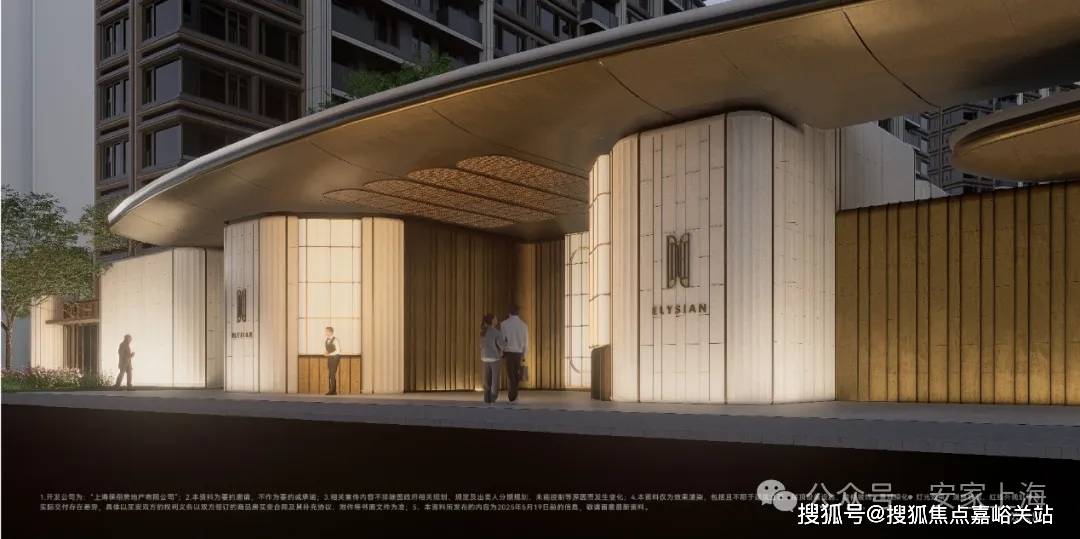 电话→楼盘百科→首页网站→楼盘测评→中心百科→首页网站→24小时热线MG不朽情缘正版2025@上海保利天奕售楼处电话→保利天奕售楼中心(图14)