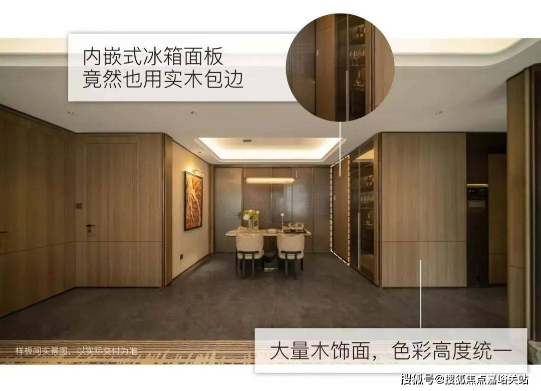 (营销中心)楼盘欢迎您-小区环境-户型-价格-地址-楼盘详情-周边配套不朽情缘网站江湾金茂府(售楼处)首页网站-2025江湾金茂府销售中心(图4)