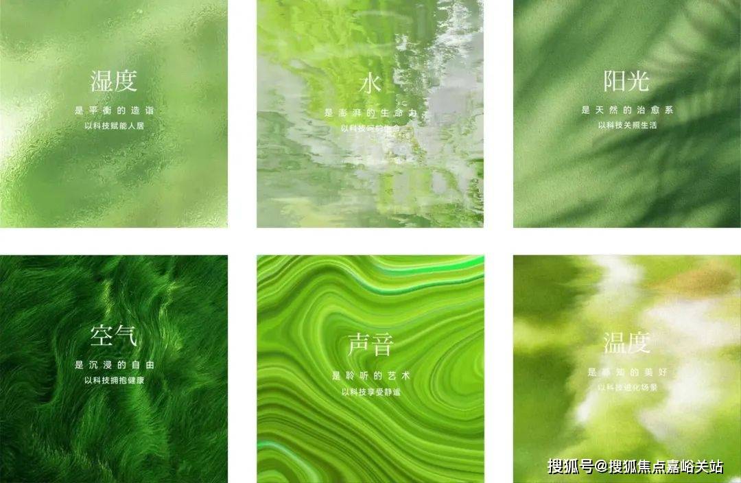 (营销中心)楼盘欢迎您-小区环境-户型-价格-地址-楼盘详情-周边配套不朽情缘网站江湾金茂府(售楼处)首页网站-2025江湾金茂府销售中心(图7)