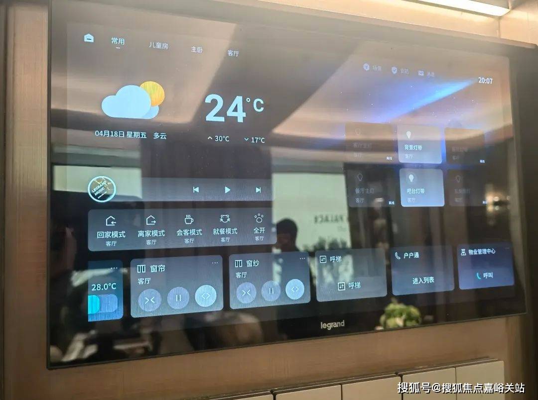(营销中心)楼盘欢迎您-小区环境-户型-价格-地址-楼盘详情-周边配套不朽情缘网站江湾金茂府(售楼处)首页网站-2025江湾金茂府销售中心(图9)