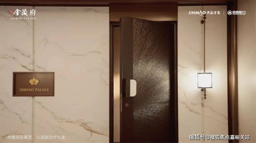 (营销中心)楼盘欢迎您-小区环境-户型-价格-地址-楼盘详情-周边配套不朽情缘网站江湾金茂府(售楼处)首页网站-2025江湾金茂府销售中心(图15)