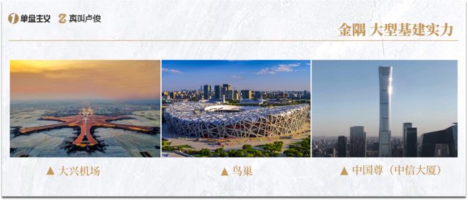 是今年上海最超预期的产品不朽情缘游戏网站登录这会(图7)