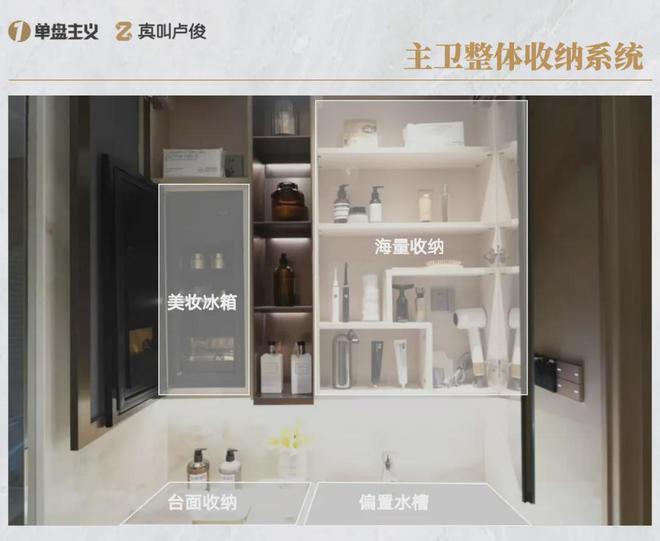 是今年上海最超预期的产品不朽情缘游戏网站登录这会(图28)