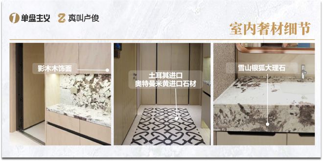 是今年上海最超预期的产品不朽情缘游戏网站登录这会(图17)