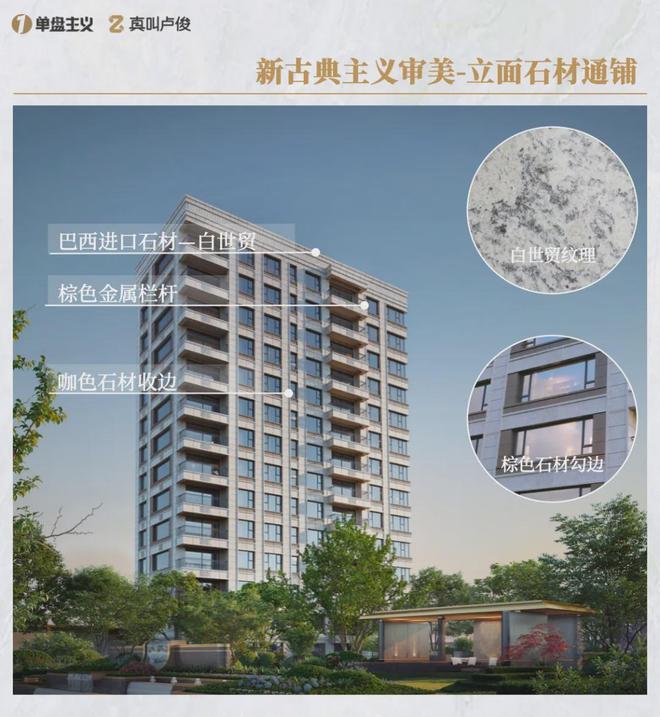 是今年上海最超预期的产品不朽情缘游戏网站登录这会(图14)