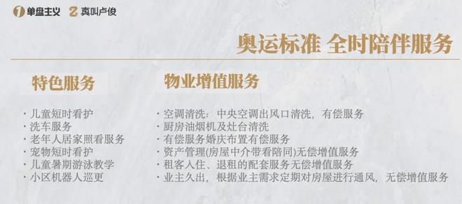 是今年上海最超预期的产品不朽情缘游戏网站登录这会(图22)