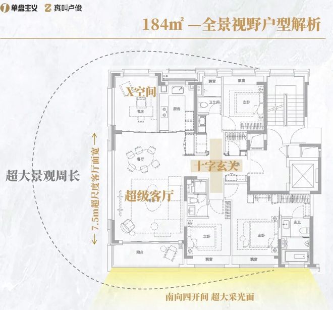 是今年上海最超预期的产品不朽情缘游戏网站登录这会(图24)