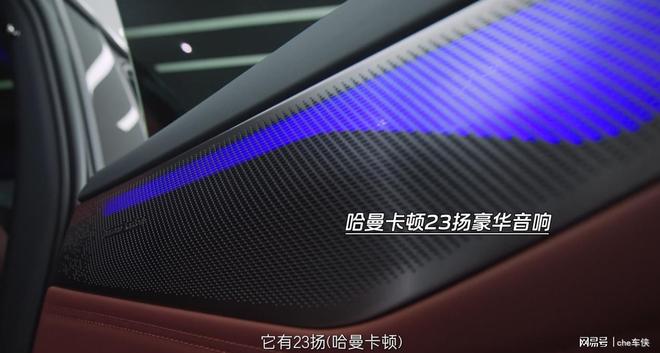 新领克07 EM-P凭什么这么受欢迎？不朽情缘网站原来明星爱它！哈妮克孜的全(图3)