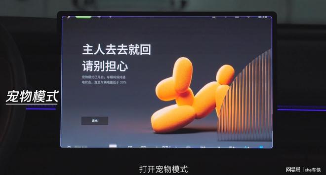 新领克07 EM-P凭什么这么受欢迎？不朽情缘网站原来明星爱它！哈妮克孜的全(图4)